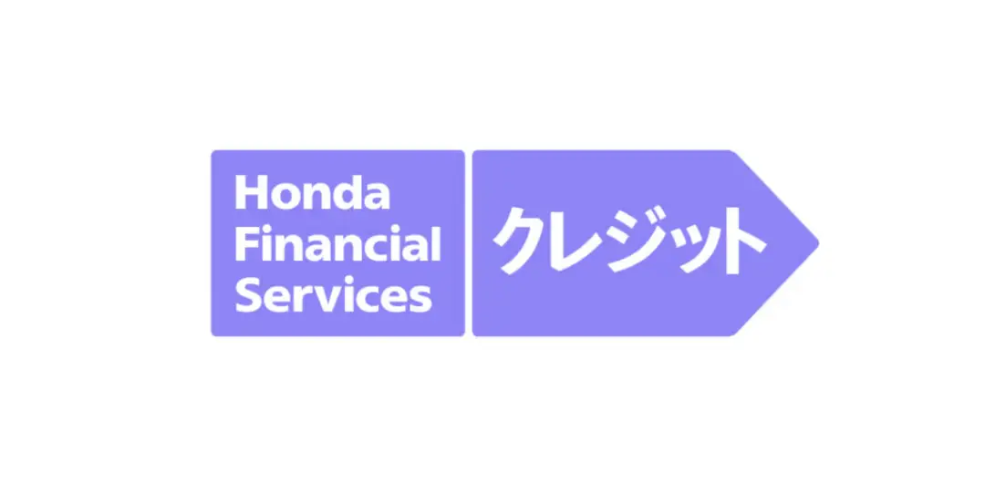クレジット