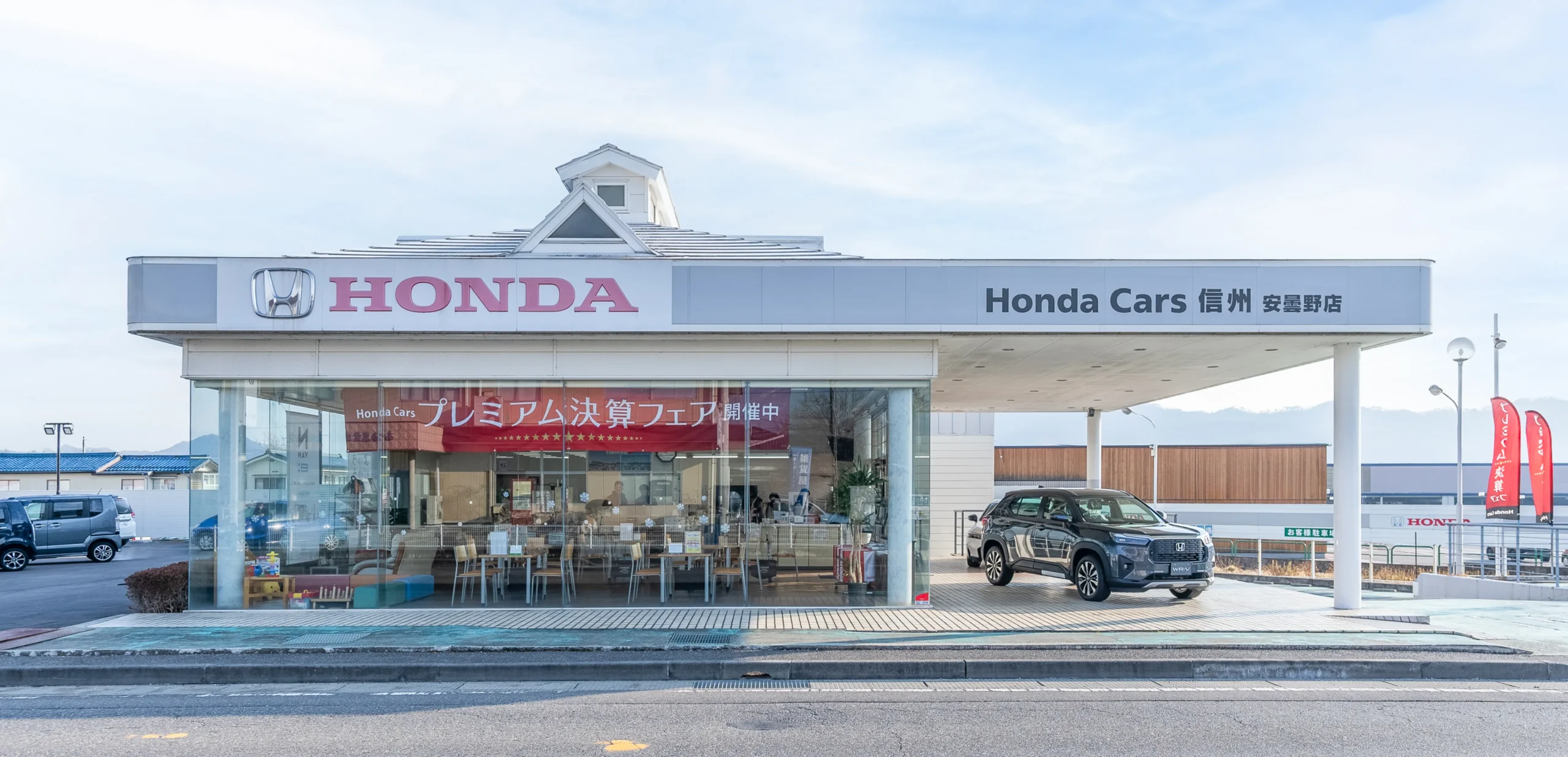 安曇野店