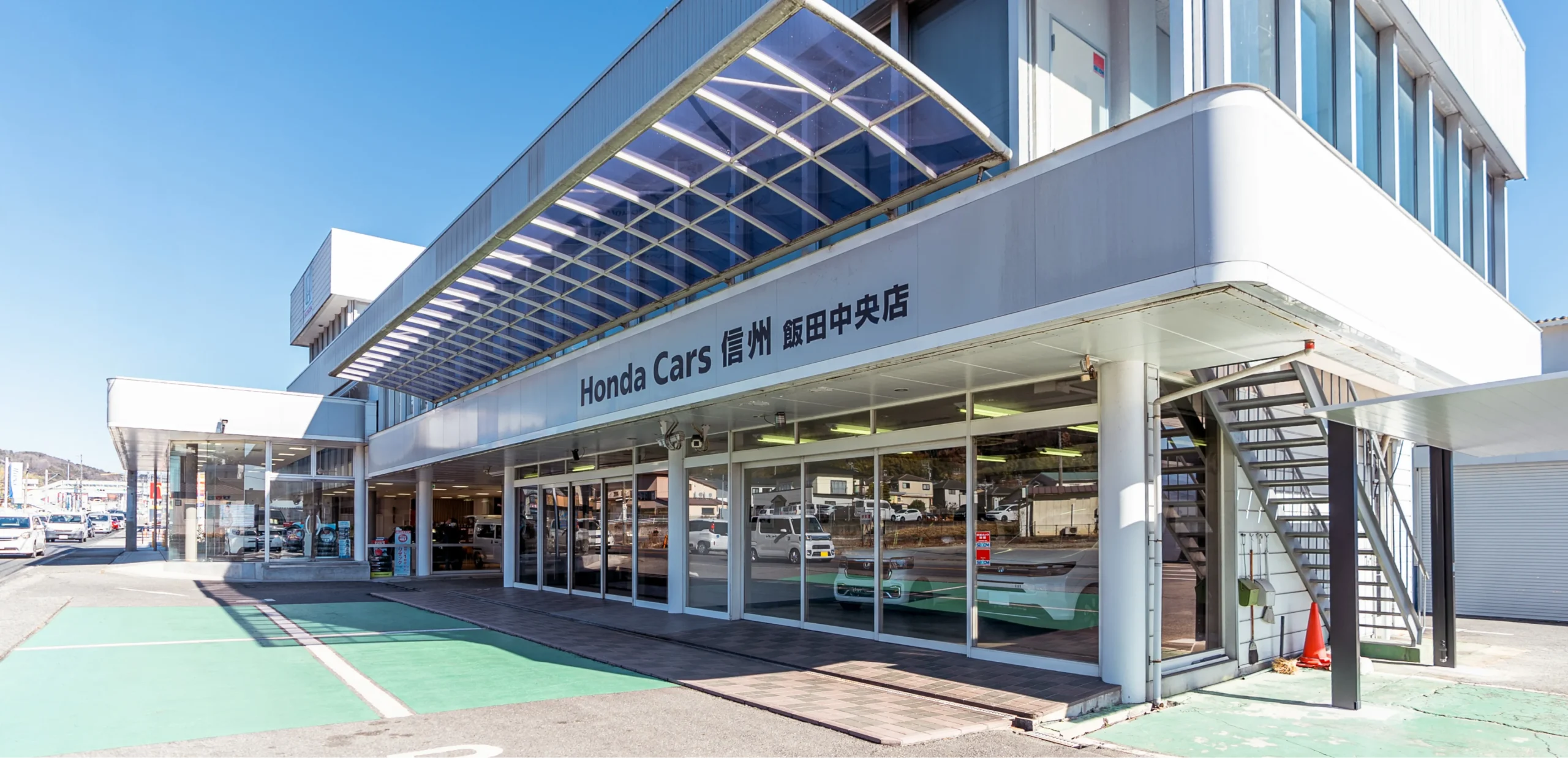 飯田中央店