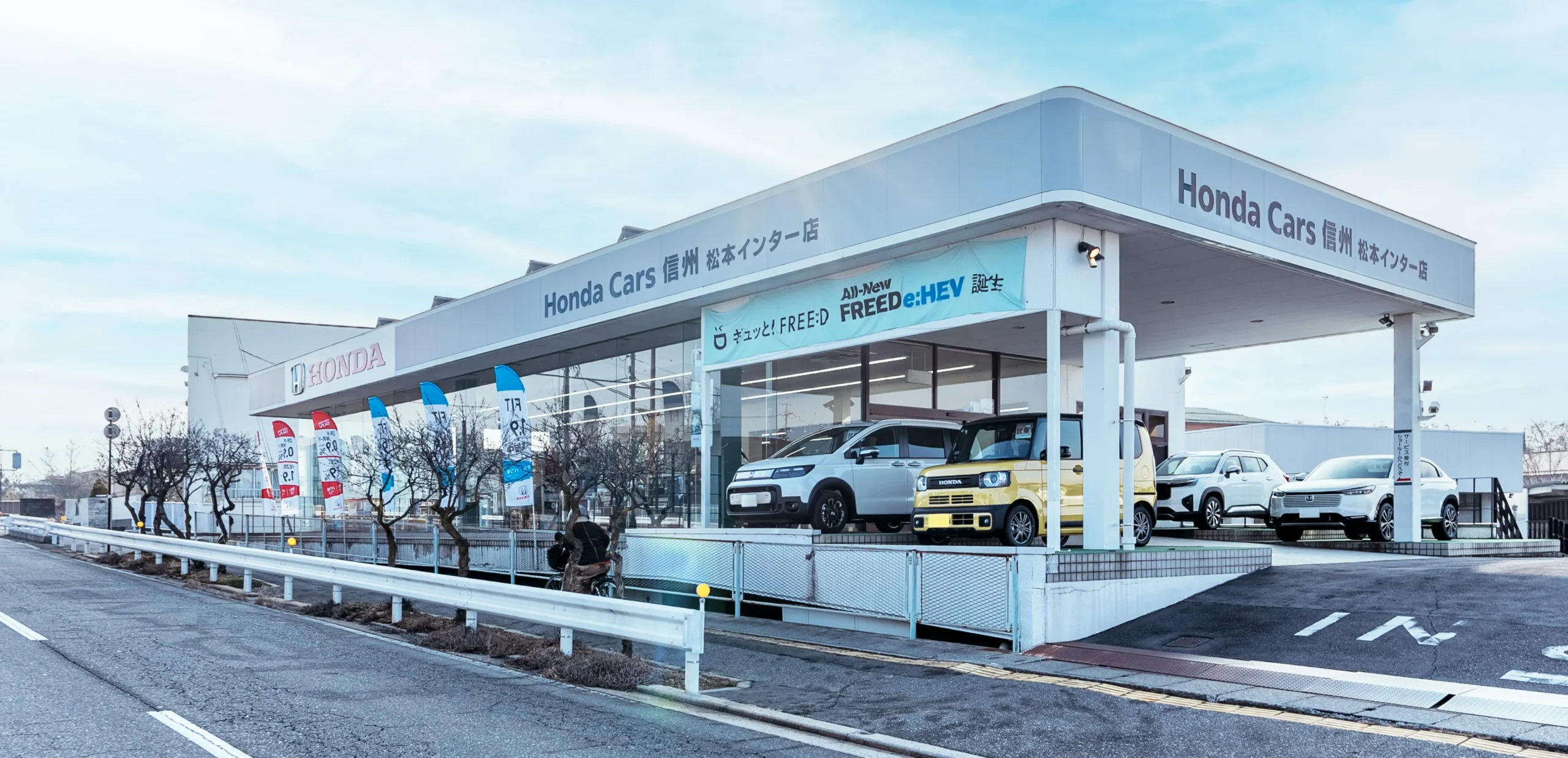松本インター店