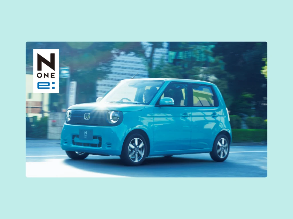 新型軽乗用EV「N-ONE e:」を発売