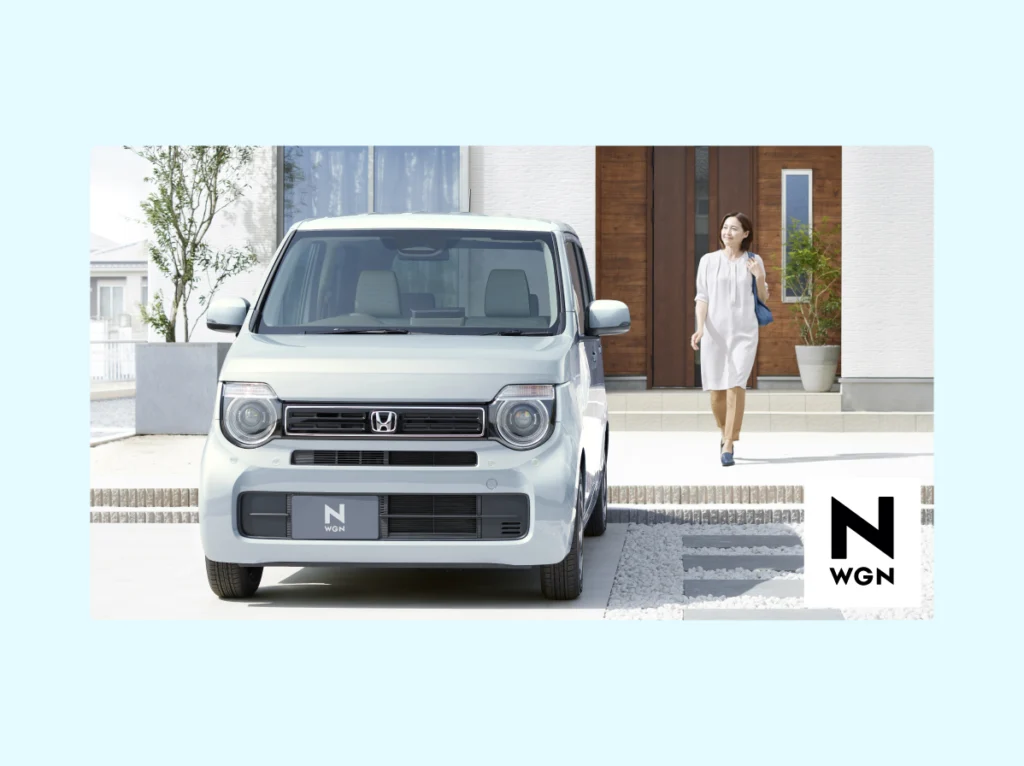 「N-WGN」を一部改良して発売