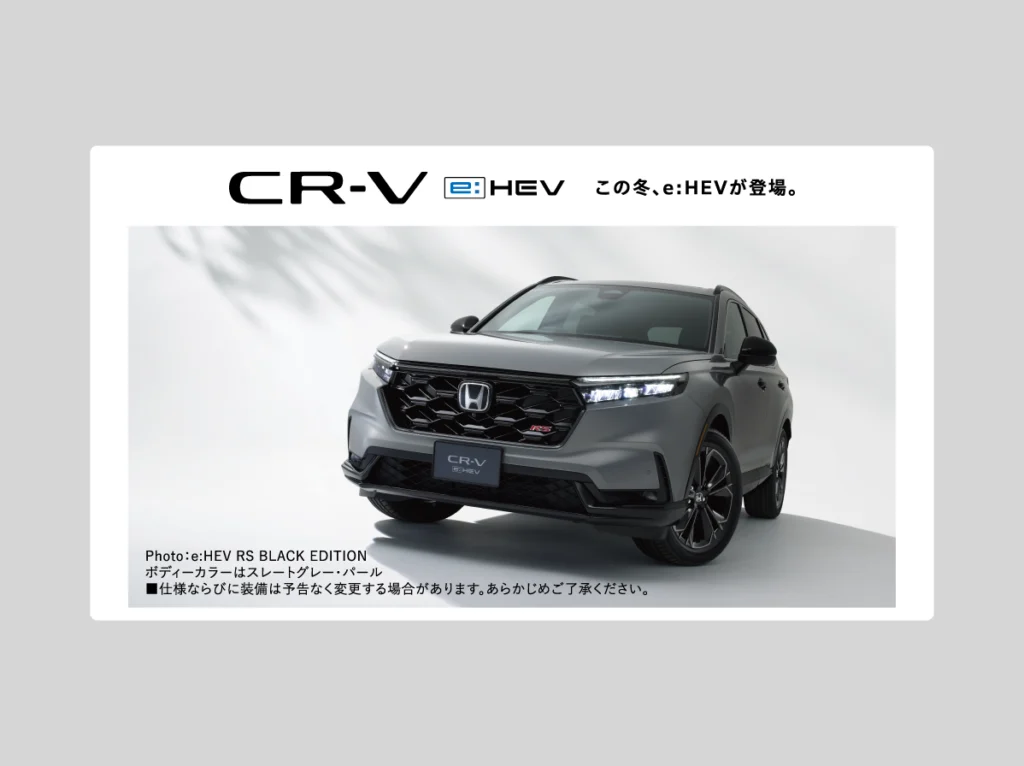 日本で今冬発売予定の「CR-V」ハイブリッドモデルを「Japan Mobility Show 2025」で初公開