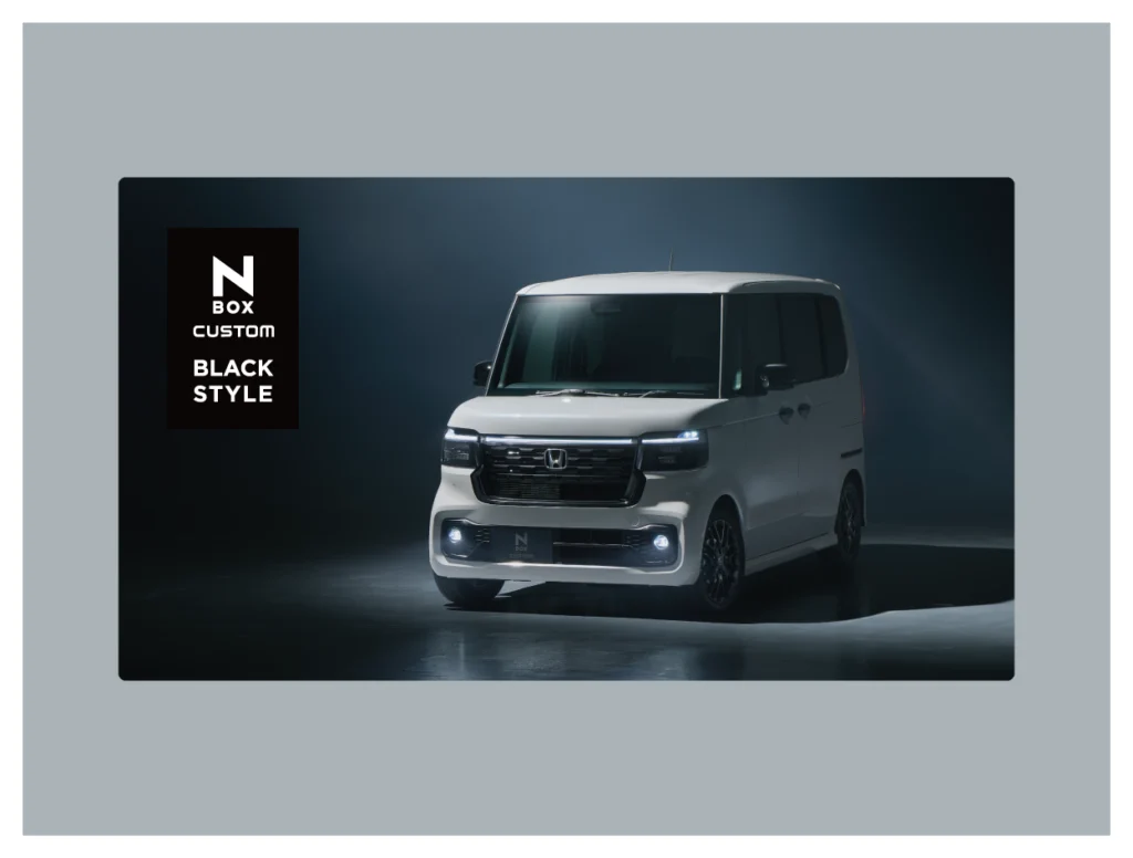 「N-BOX CUSTOM」に特別仕様車「BLACK STYLE」を設定し発売