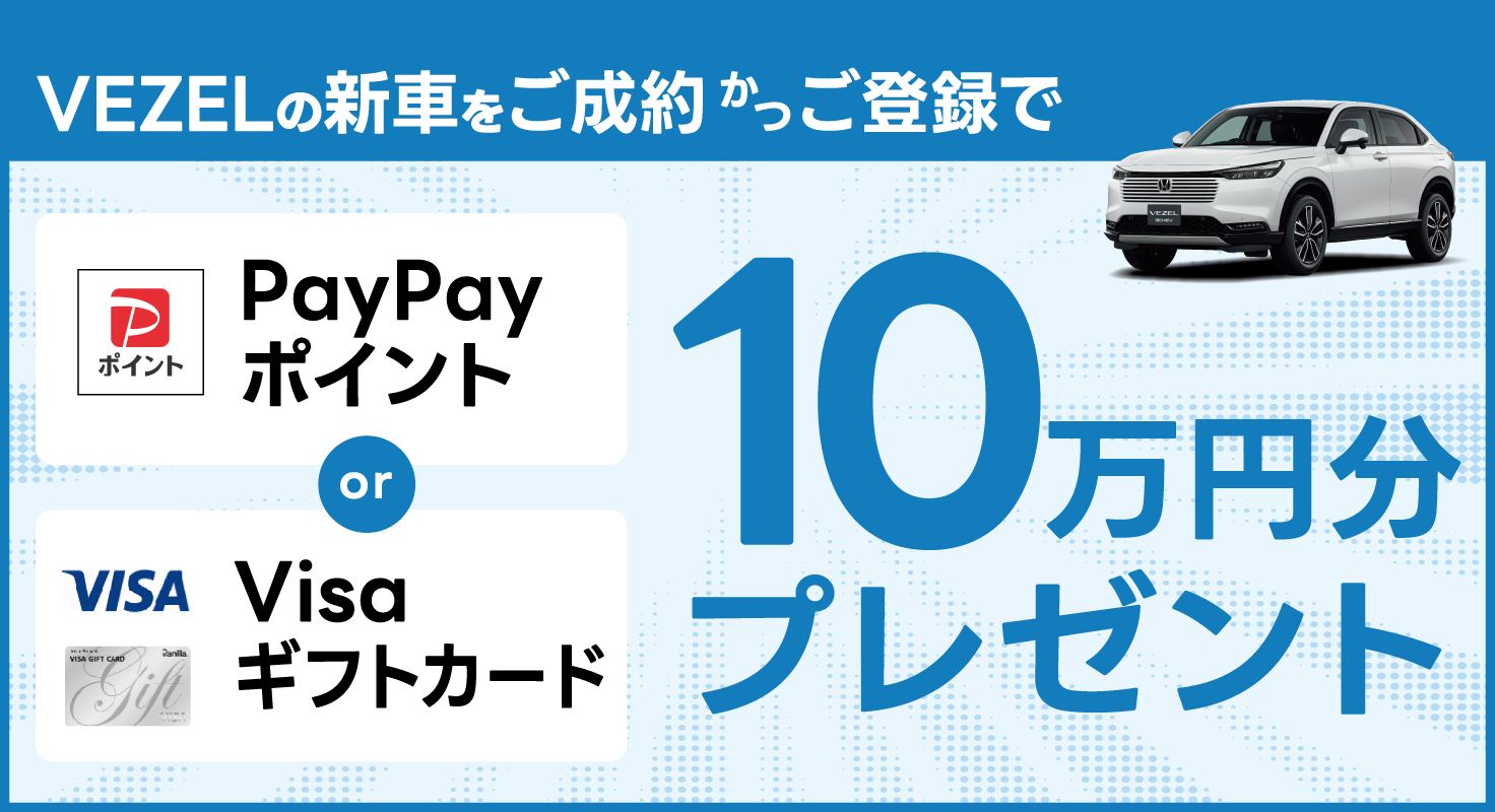 ホンダカーズ信州 | 飯田市・松本市・諏訪市・岡谷市・安曇野市