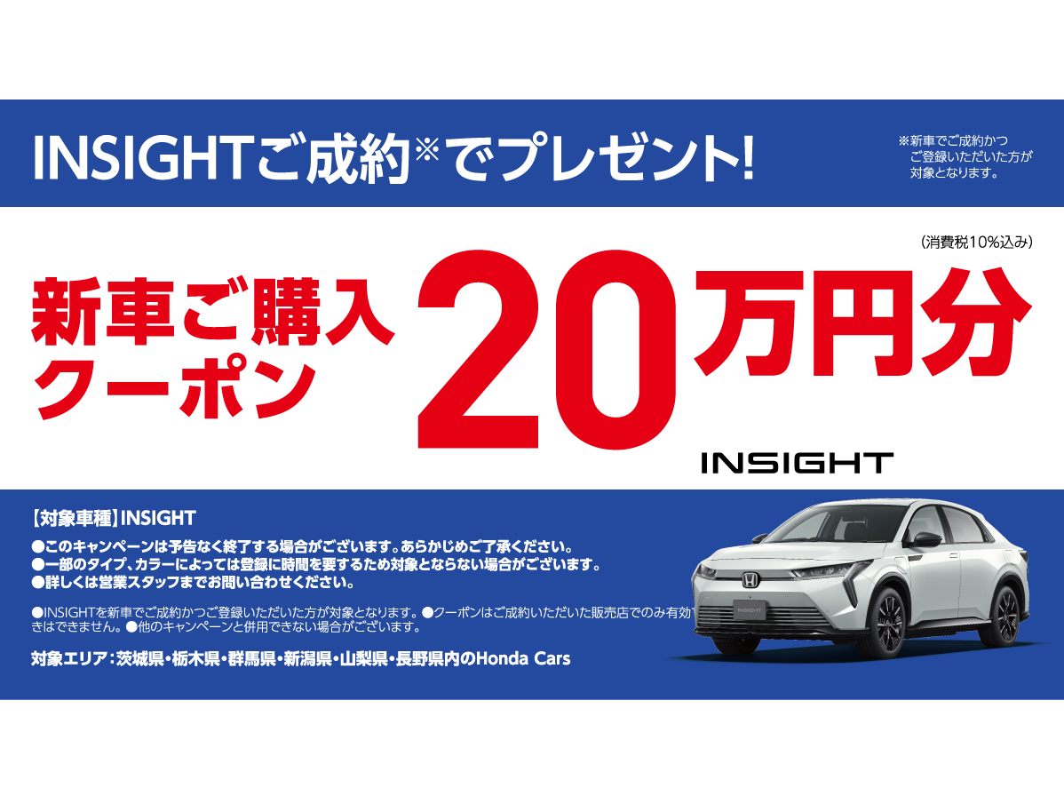 【ご成約】
022日立BW-G70K◆7kg洗濯機2025年製【使用頻度2ヶ月 超美品)】 INSIGHT ご成約キャンペーン実施中！ | ホンダカーズ信州 | 長野県の
