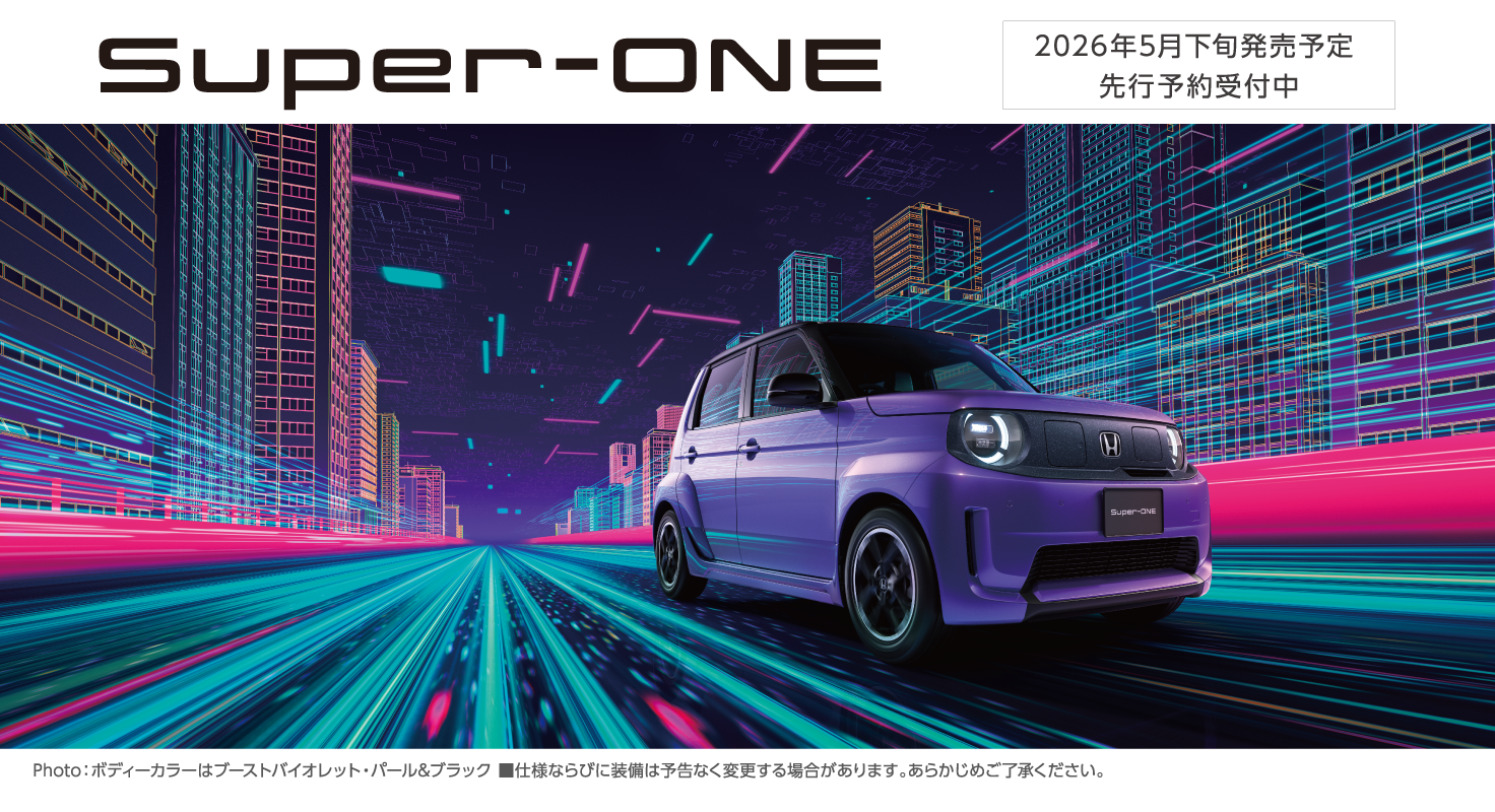 ★長野県の方限定送料無料★【動画あり】★ホンダ ゼルビス★ 実動 旧車 早い者勝ち MC25 キャブレター 水冷 4サイクル CBR TZR ニンジャ スポーツネイキッド ホンダカーズ信州 | 飯田市・松本市・諏訪市・岡谷市・安曇野市