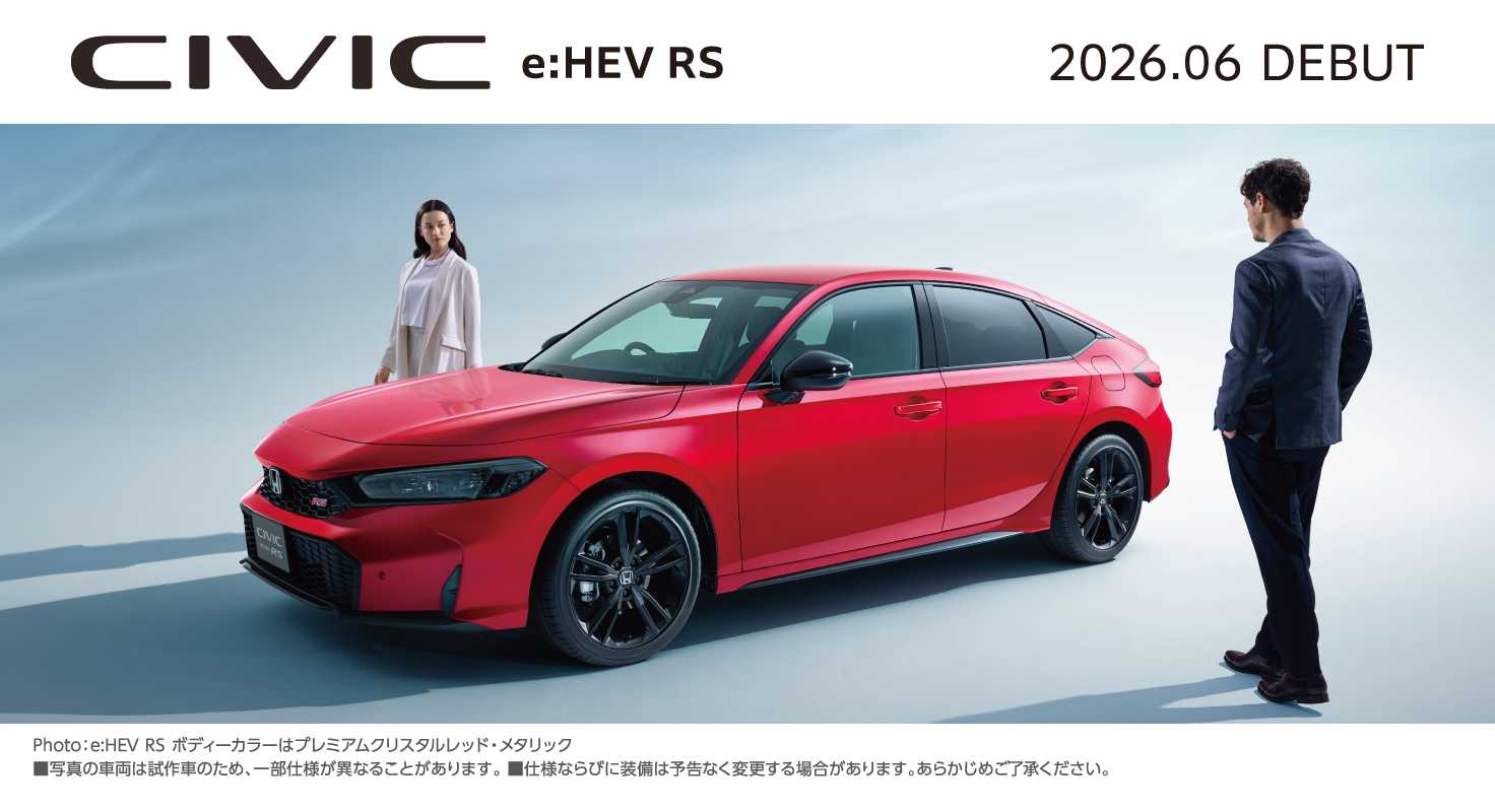 ホンダカーズ信州 | 飯田市・松本市・諏訪市・岡谷市・安曇野市
